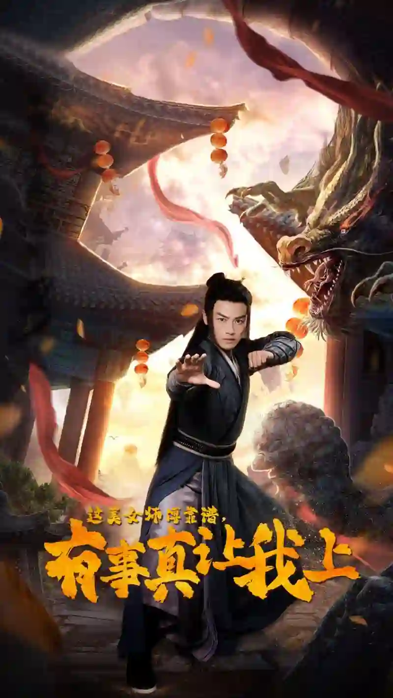 这美女师傅靠谱,有事真让我上